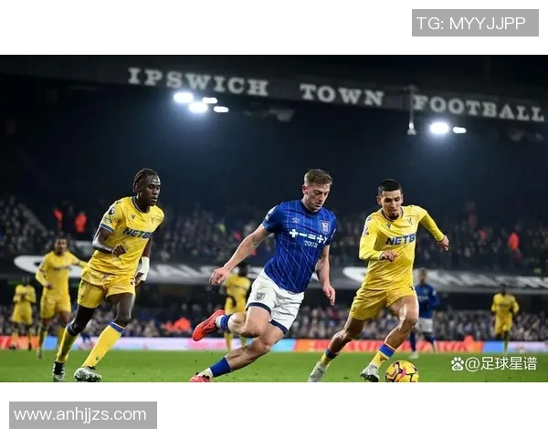 水晶宫与伊普斯比赛前瞻分析及胜负预测详解